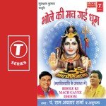Bhole Ki Mach Gayi Dhoom - Anupama Song Download