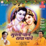 Murli Baaje Radha Naache - Anupama Song Download